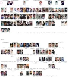 JO1 大平祥生 トレカ