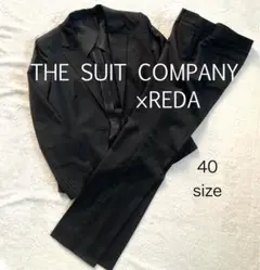 【美品】THE SUIT COMPANY x REDA ウール パンツスーツ40