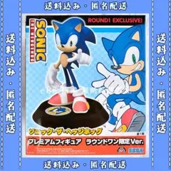 ラウンドワン限定 ソニック・ザ・ヘッジホッグ プレミアムフィギュア