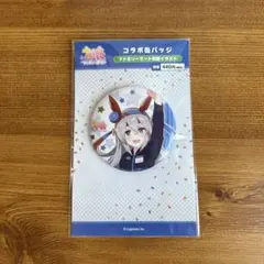 Item thumbnail for item a69306db-85a9-40fe-9183-35e1ad5082b6