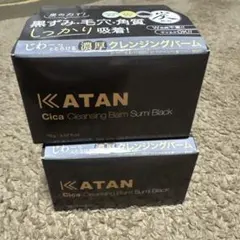 KATAN Cica Cleansing Balm Sumi Black 2個のサムネイル