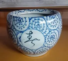 湖東焼 蕎麦猪口 江戸時代 彦根藩 お国焼 湖東焼 蕎麦猪口 江戸時代 彦根藩 お国焼 - メルカリ