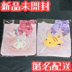 【新品未開封】ポケットモンスター プラチナムザッカリボントートバッグ 2個セット