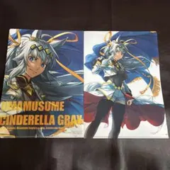 ウマ娘　シンデレラグレイ　23巻　クリアファイル　特典　ブックカバー特典