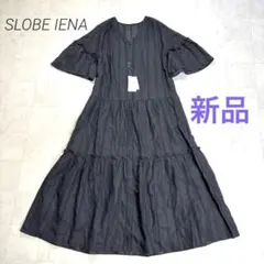 SLOBE IENA ★新品★ドビーストライプリネンハーフスリーブワンピース