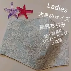 夏⭐立体インナーマスク　コットンレース　スカイブルー　ペイズリー　お洒落⭐