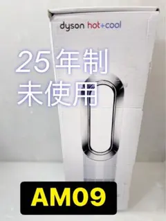 2026年最新】dyson ホット&クール 2024の人気アイテム - メルカリ