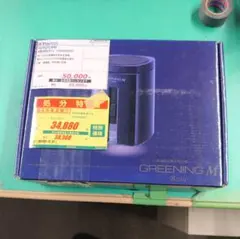 2026年最新】ポータブル高濃度水素水生成機グリーニングMの人気