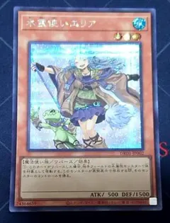 遊戯王 英語 水霊使いエリア CH02 スターライトレア 海外 - メルカリ