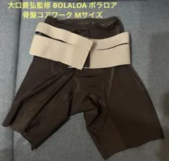 BOLALOA CORE WORK 骨盤矯正ショーツ - メルカリ