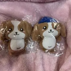 ドッグマスコットキーチェーン 犬 ぬいぐるみ 2体セット