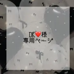 のぶたま様専用 オーダーページ】 - メルカリ