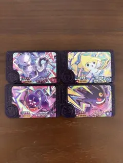 最安値　ポケモンフレンダ　ベストタッグ　第一弾　スーパートレジャー　4枚セット