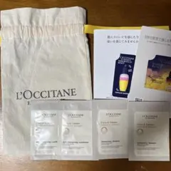 ロクシタン　巾着　美容液　シャンプー　コンディショナー　サンプル　セット