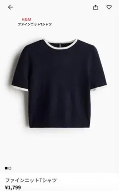 H&M ファインニットTシャツ