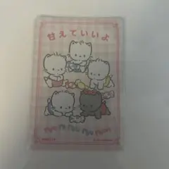 サンリオ コレクターズカード ニャニィニュニェニョン