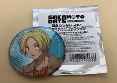 SAKAMOTO DAYS 朝倉シンがいっぱい キャラバッジコレクション