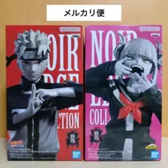 Noir Edge Collection トガヒミコ うずまきナルト ２個セット
