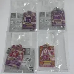 アイカツ プリパラ だれでもアクリルチャーム1　4点セット