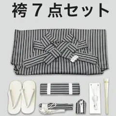 M01-34 未使用品 男児 5才用 袴・小物セット 黒グレー縞 七五三 - メルカリ