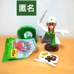 スーパーマリオ ルイージ多め まとめ売り