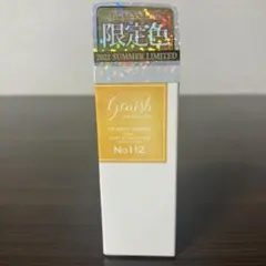 ジーニッシュマニキュア　 No.112 Peak 限定色のサムネイル