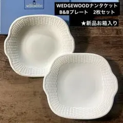 黒壺★ナンタケットバスケット★ディナープレート2枚セット皿 Amazon | TIMELESSINOX 皿 四角 ステンレス お皿 レトロ 平皿 中