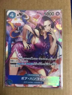 2026年最新】ロマンスドーン ハンコックの人気アイテム - メルカリ