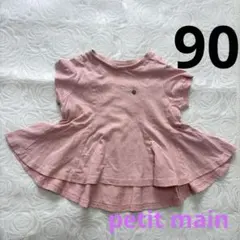 Petit Main フレアシルエット Tシャツ　90cm