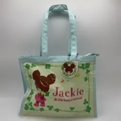 くまのがっこう　プールバッグトートバッグ　新品未使用