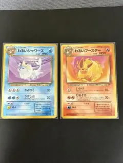 2026年最新】シャワーズ 旧裏の人気アイテム - メルカリ