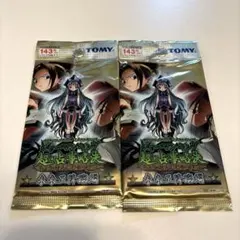 シャーマンキング　カード　未開封 未来王降臨編　17パック 2026年最新】未来王降臨編の人気アイテム - メルカリ