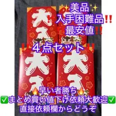 ライフワンダーズライブアヒーロー東京放課後サモナーズ限定ポチ袋新春けもケット12