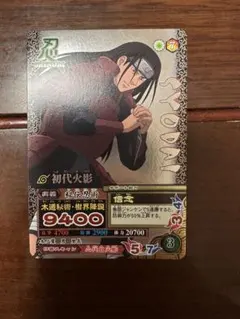ナルトデータカードダス ナルティメットミッション あたりだってばよ