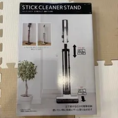 CCP Slim 2in1 Cleaner コードレススリムクリーナー 未使用品 - メルカリ
