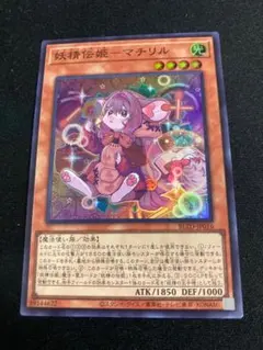 2026年最新】ダークエルフ 遊戯王の人気アイテム - メルカリ