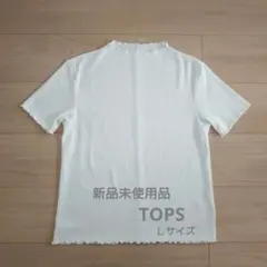 【新品未使用品】GU　トップス　Lサイズ