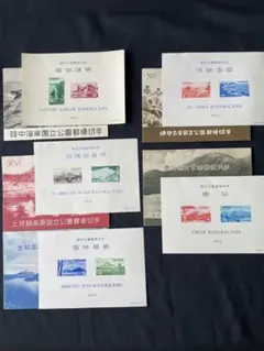 s*カ様 銭単位切手 第1次国立公園シリーズ 阿蘇国立公園 20銭切手