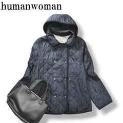 【美品】 ヒューマンウーマン キルティングコート M ネイビー ♪