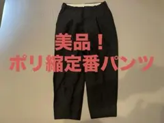 2026年最新】山口一郎 コムデギャルソンオムプリュスの人気アイテム