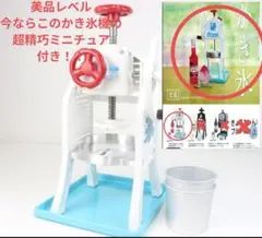 Swan かき氷機 SI-5A ちいさな南極 DX - メルカリ