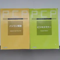 2025年最新】大原公務員専門学校の人気アイテム - メルカリ