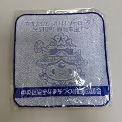 Item thumbnail for item a67875c4-2c60-4dc4-8cef-68f0319fbd78