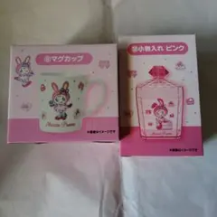 サンリオ当たりくじメゾピアノマグカップ、小物入れピンク