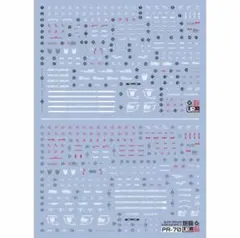 沼様 リクエスト 7点 まとめ商品