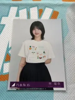 林瑠奈 乃木坂46 Same numbers 生写真 チュウ