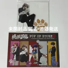 桃源暗鬼 並木度馨 れとぽぷ アクリルキーホルダー - メルカリ
