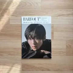 目黒蓮 表紙雑誌×4冊