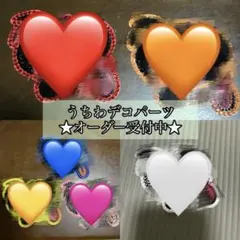 【オーダー受付中】うちわデコパーツ デコうちわ