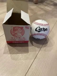 広島東洋カープ サインボール 記念グッズのサムネイル